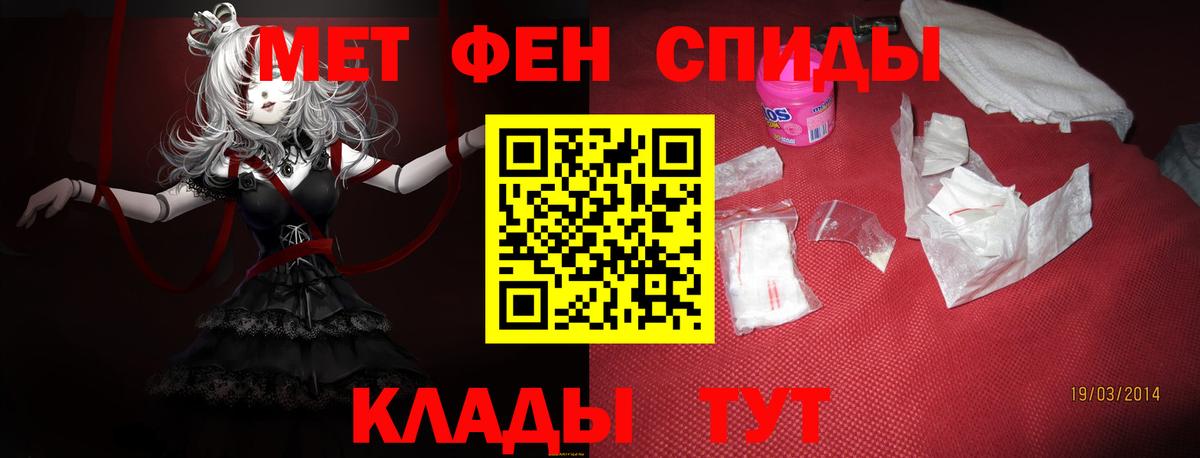 Амфетамин 97%  Amphetamine  Архангельск  Вход с VPN 