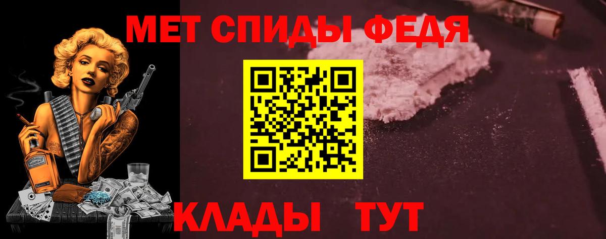 Amphetamine 98% Архангельск