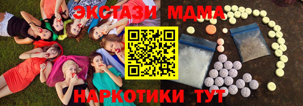 ЭКСТАЗИ  Вход с VPN  Архангельск  Ecstasy louis Vuitton  Экстази Cube 