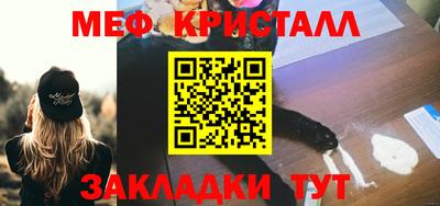 таблы Дмитров