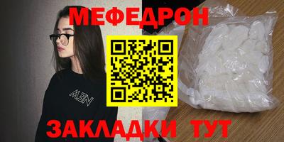 скорость Добрянка