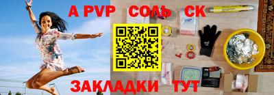 скорость Добрянка