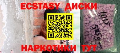 скорость Добрянка