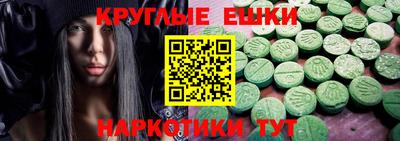 таблы Дмитров
