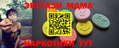 скорость Добрянка