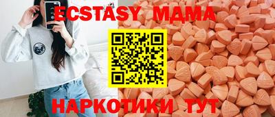 таблы Дмитров
