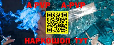 меф VHQ Ефремов