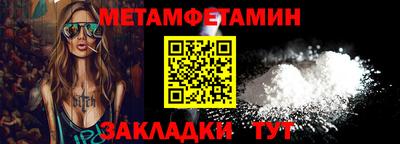 скорость Добрянка