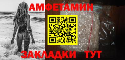 индика Железноводск