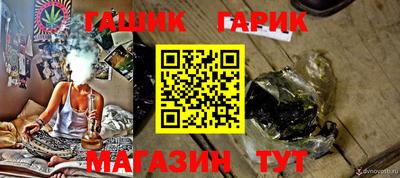 таблы Дмитров