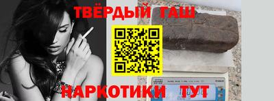 таблы Дмитров