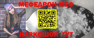скорость Добрянка