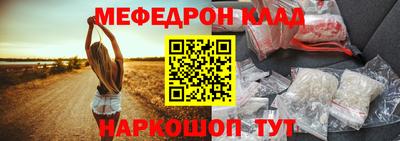 таблы Дмитров