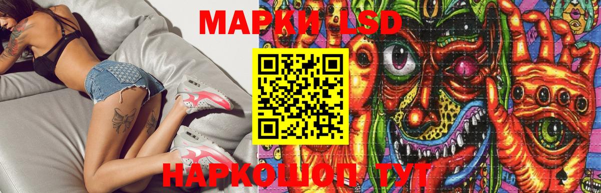 Лсд 25 экстази ecstasy  LSD-25 экстази кислота  Архангельск  Вход с VPN 