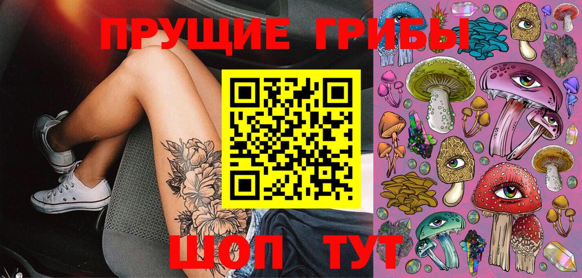 Архангельск  что такое   Вход с VPN  Галлюциногенные грибы MAGIC MUSHROOMS 